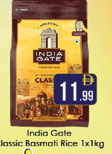 available at ايكو مول & ايكو هايبرماركت in الإمارات العربية المتحدة , الامارات - ٱلْعَيْن‎