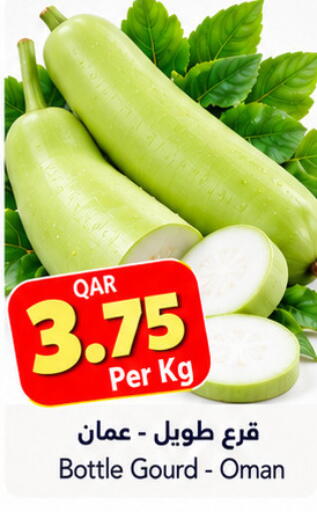 from Oman available at Gulf Food Center in Qatar - Al Shamal