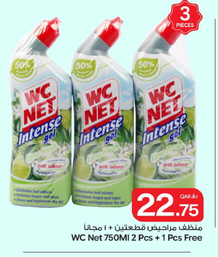 available at Bin Dawood Market in Qatar - Doha