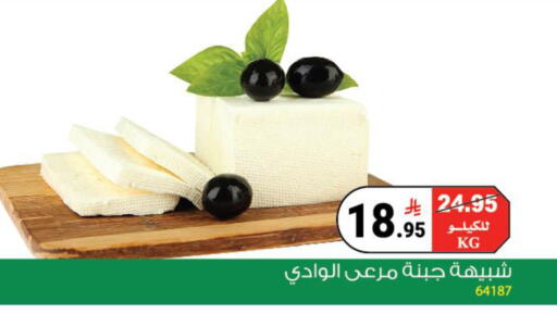 available at هاوس كير in مملكة العربية السعودية, السعودية, سعودية - مكة المكرمة
