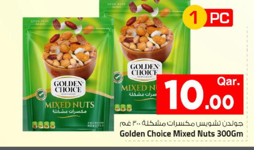 available at Mark & Save  in Qatar - Al Wakra