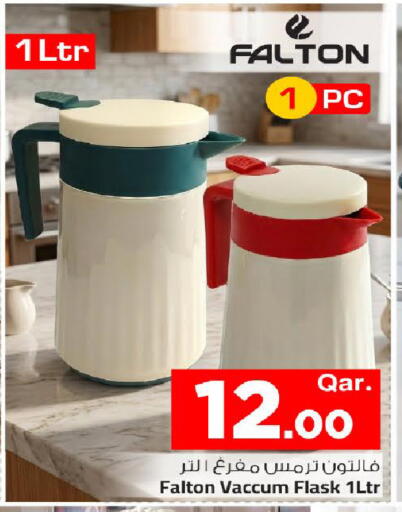 available at مارك & سيف in قطر - الضعاين