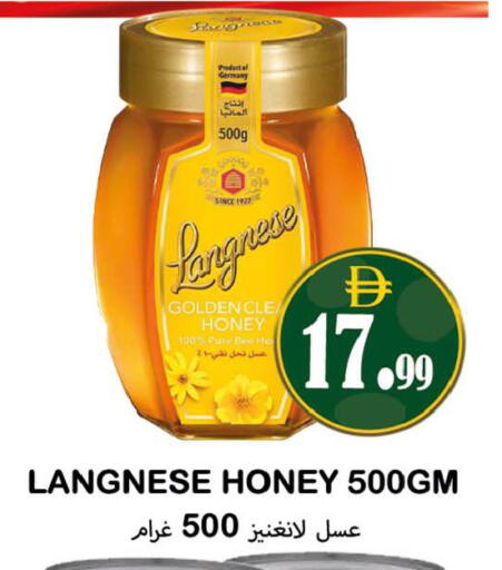 available at Souk Al Mubarak Hypermarket in UAE - Sharjah / Ajman
