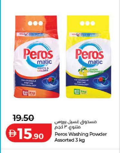 Lemon available at Lulu Hypermarket in UAE - Dubai