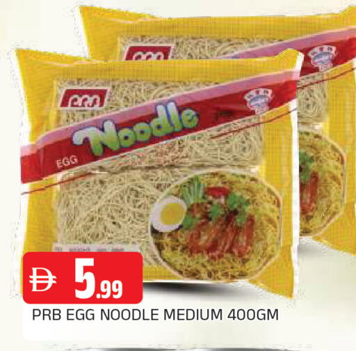 available at AL MADINA in UAE - Sharjah / Ajman