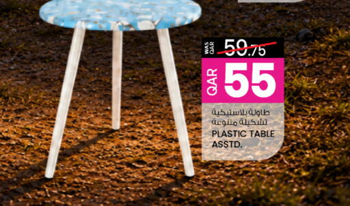 available at أنصار جاليري in قطر - الريان