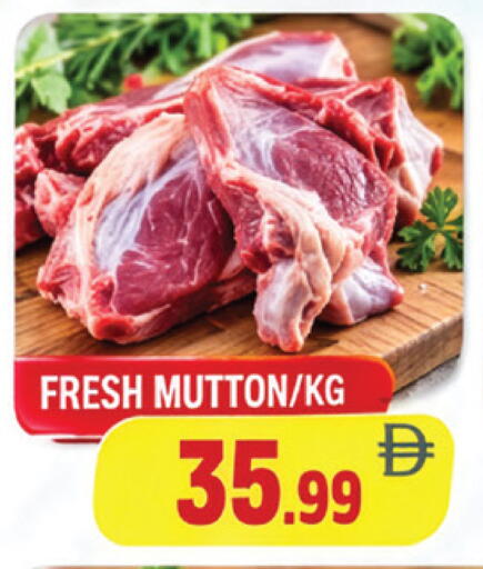 available at AL MADINA in UAE - Sharjah / Ajman