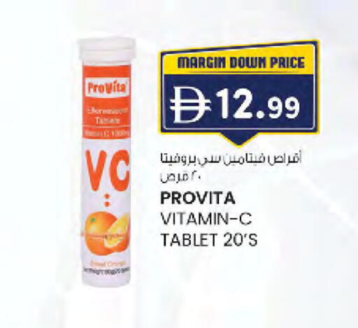 available at صفا هايبر in الإمارات العربية المتحدة , الامارات - ٱلْعَيْن‎