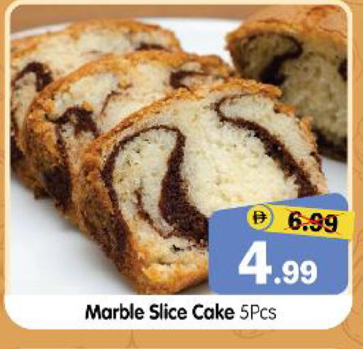 available at هايبر ماركت المدينة in الإمارات العربية المتحدة , الامارات - أبو ظبي