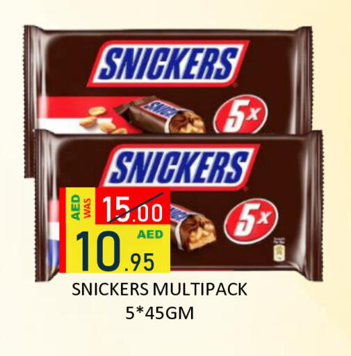 available at رويال جلف هايبرماركت in الإمارات العربية المتحدة , الامارات - أبو ظبي