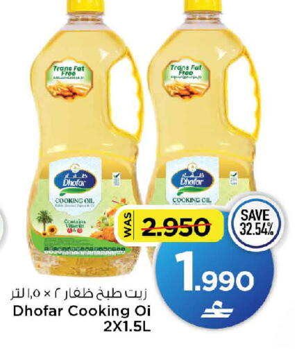 available at MARK & SAVE in Oman - Muscat