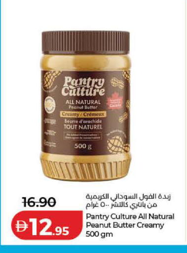 available at لولو هايبرماركت in الإمارات العربية المتحدة , الامارات - رَأْس ٱلْخَيْمَة