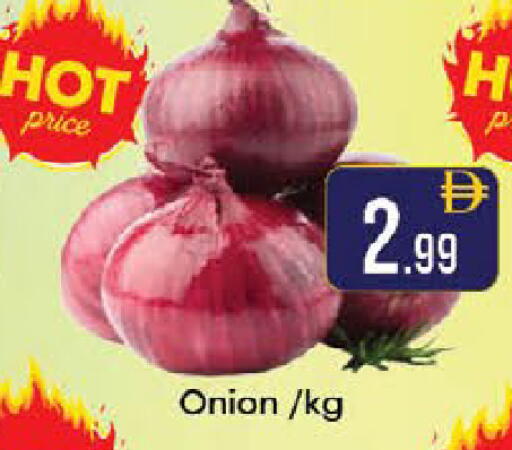 Onion available at ايكو مول & ايكو هايبرماركت in الإمارات العربية المتحدة , الامارات - ٱلْعَيْن‎