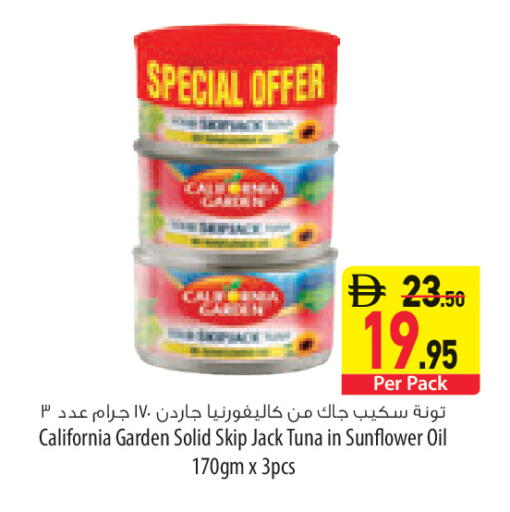 available at السفير ماركت in الإمارات العربية المتحدة , الامارات - ٱلْعَيْن‎