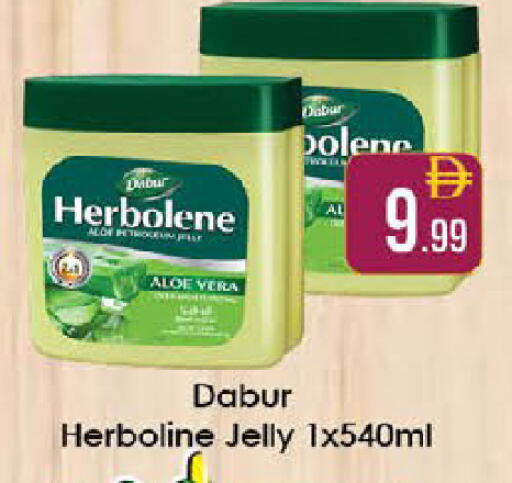 available at ايكو مول & ايكو هايبرماركت in الإمارات العربية المتحدة , الامارات - ٱلْعَيْن‎
