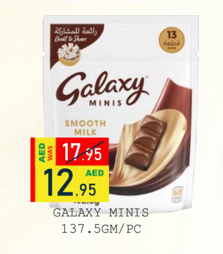available at رويال جلف هايبرماركت in الإمارات العربية المتحدة , الامارات - أبو ظبي