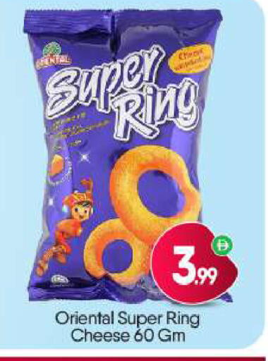 available at BIGmart in UAE - Dubai