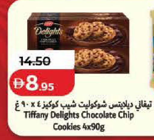 available at لولو هايبرماركت in الإمارات العربية المتحدة , الامارات - ٱلْفُجَيْرَة‎