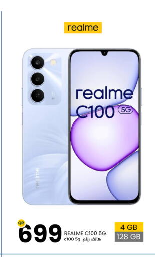 available at مجمع التسويق العائلي in قطر - الدوحة