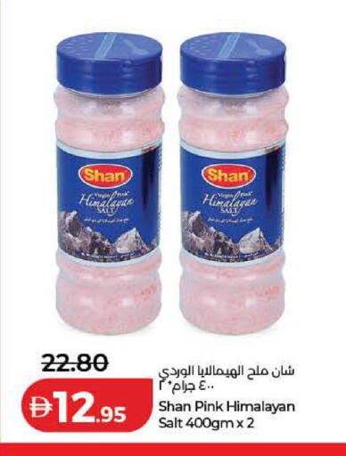 available at Lulu Hypermarket in UAE - Ras al Khaimah