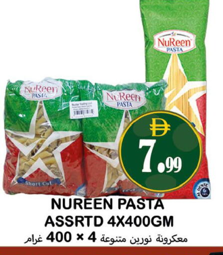 available at Souk Al Mubarak Hypermarket in UAE - Sharjah / Ajman