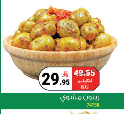 available at House Care in KSA, Saudi Arabia, Saudi - Mecca