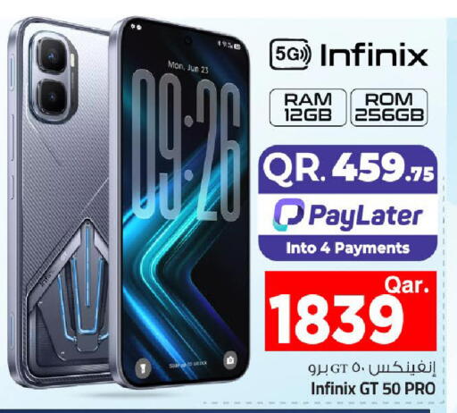 available at مارك & سيف in قطر - الضعاين