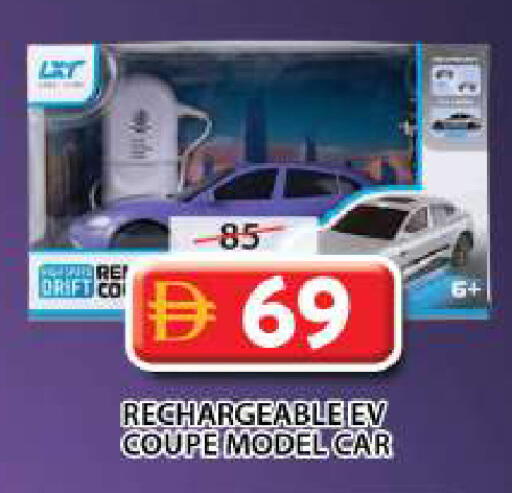 available at Grand Hyper Market in UAE - Sharjah / Ajman