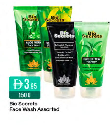 available at West Zone Supermarket in UAE - Sharjah / Ajman