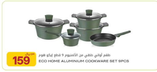 available at شركة الميرة للمواد الاستهلاكية in قطر - الدوحة