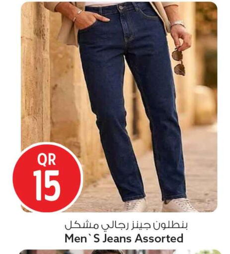 available at سفاري هايبر ماركت in قطر - الوكرة