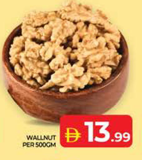 available at الامارات السبع سوبر ماركت in الإمارات العربية المتحدة , الامارات - أبو ظبي
