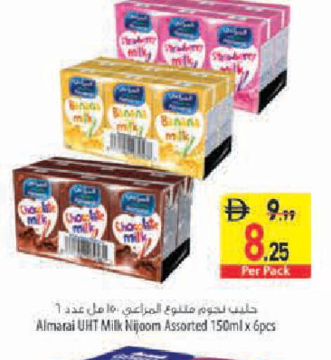 available at Safeer Market in UAE - Abu Dhabi