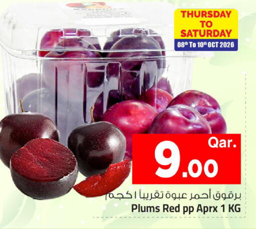 Plums available at مارك & سيف in قطر - الضعاين