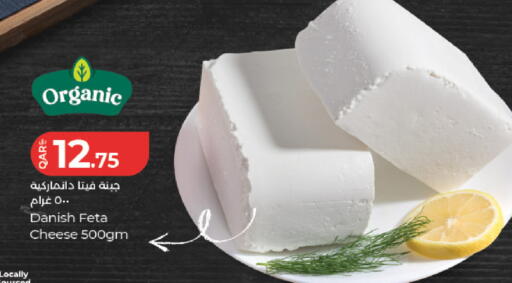 available at LuLu Hypermarket in Qatar - Al-Shahaniya