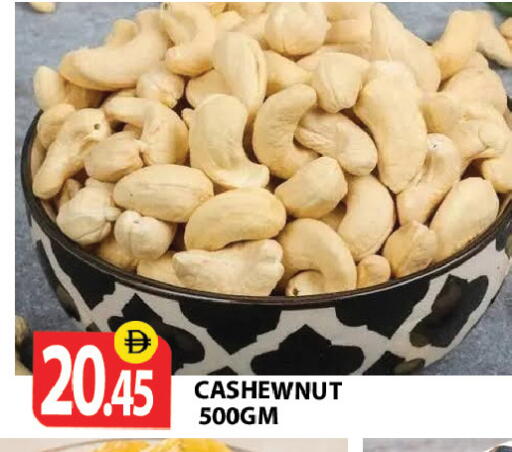 available at زين مارت سوبرماركت in الإمارات العربية المتحدة , الامارات - رَأْس ٱلْخَيْمَة