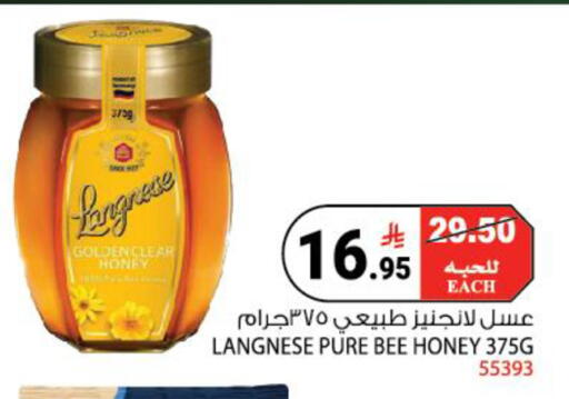 available at House Care in KSA, Saudi Arabia, Saudi - Mecca