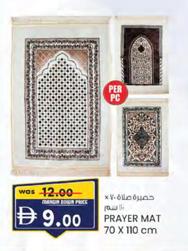 available at ك. إم. هايبرماركت in الإمارات العربية المتحدة , الامارات - أبو ظبي