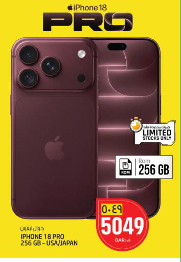 available at Saudia Hypermarket in Qatar - Al Khor
