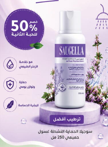 Thyme متوفر لدى  النهدي في مملكة العربية السعودية, السعودية, سعودية - المدينة المنورة