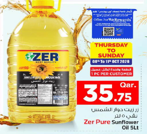 available at مارك & سيف in قطر - الضعاين