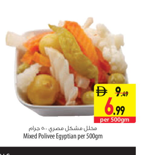 available at السفير ماركت in الإمارات العربية المتحدة , الامارات - ٱلْعَيْن‎