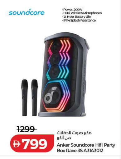 available at لولو هايبرماركت in الإمارات العربية المتحدة , الامارات - ٱلْفُجَيْرَة‎