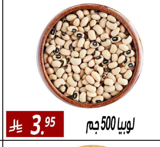 available at سنام سوبرماركت in مملكة العربية السعودية, السعودية, سعودية - الرياض