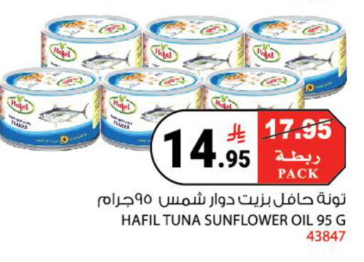 available at House Care in KSA, Saudi Arabia, Saudi - Mecca