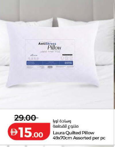 available at لولو هايبرماركت in الإمارات العربية المتحدة , الامارات - ٱلْفُجَيْرَة‎