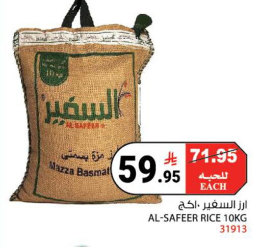 available at House Care in KSA, Saudi Arabia, Saudi - Mecca