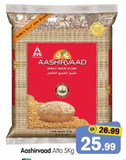 available at هايبر ماركت المدينة in الإمارات العربية المتحدة , الامارات - أبو ظبي