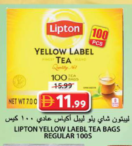 available at Grand Hyper Market in UAE - Sharjah / Ajman