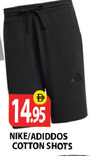 available at زين مارت سوبرماركت in الإمارات العربية المتحدة , الامارات - رَأْس ٱلْخَيْمَة